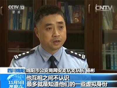 ���������˅Ǖ�����������8�f(w��n)Ԫ�õ����\й¶���~̖(h��o)���ܴa��ͨ�^(gu��)QQ����Ⱥ���ҵ��ˡ����ΈF(tu��n)��ķ����������u�\(y��n)���u�\(y��n)���ҵ����ڰٚq���ڰٚq��K�ҵ����܉���ε��y�Ѓ�(n��i)���ˆT��������������B���f(shu��)����(l��i)��(f��)�s���䌍(sh��)���@�`ȡ�����y�����ň�(b��o)����һ����(g��)�ķ�������朗l���������Y(ji��)������ƽ�_(t��i)��Ҫ����QQȺ��