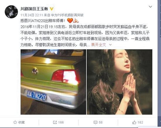  �ɶ��д����о�Ժ��Ժ�L(zh��ng)����÷��΢���؈D��