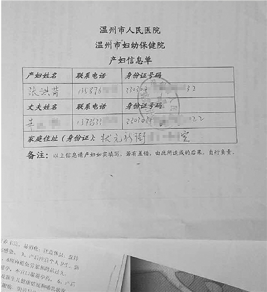 �������e�Įa�D��Ϣ��