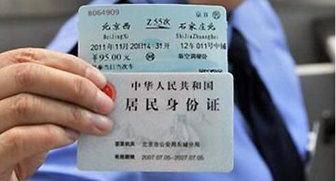 �e�ڡ���Ʊ������ʧ��Ҏ(gu��)�ء�