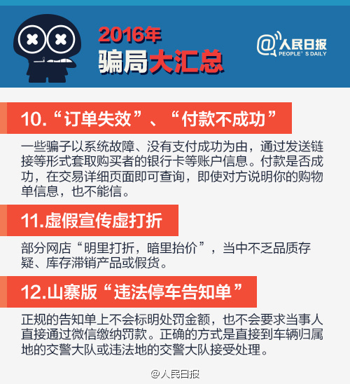 2016�_�ִ�R����2017��e���Ϯ�(d��ng)����