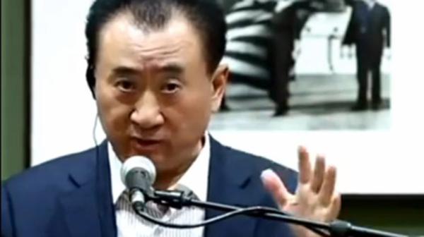 首富王健林又爆妙語:什么清華大北大不如膽子大