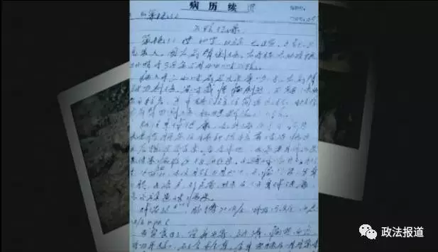 男子與弟媳偷情被捉奸在床 弟弟將哥哥砍死后肢解