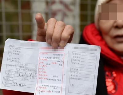 因婆婆真名與匯款單上的名字“一滴水”不符合,錢無(wú)法取出