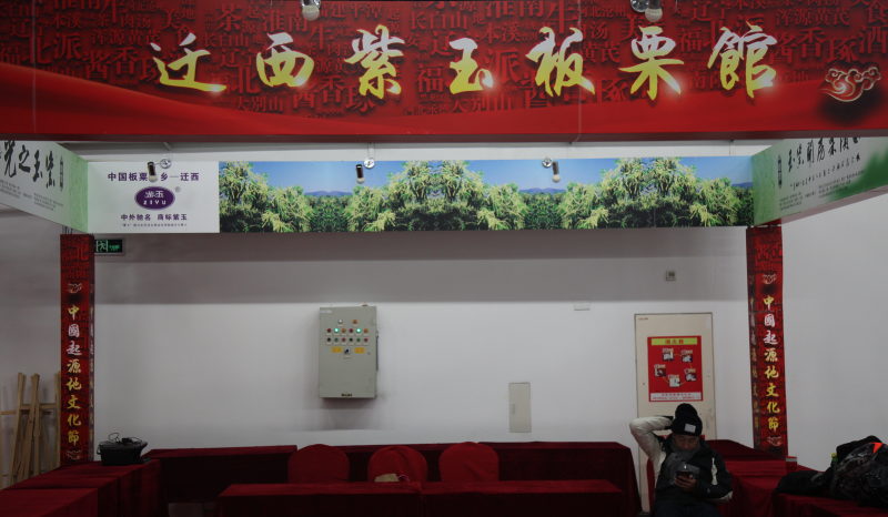 loading... loading...