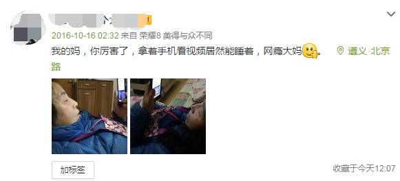 �֋����ԾW�j��׃��ʲô�ӣ������賿�����c��˯