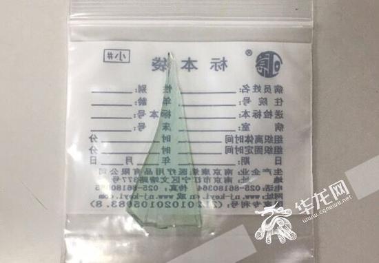 �t(y��)�����g(sh��)ȡ�����鲣���� Ժ�����D �A���W(w��ng)�l(f��)