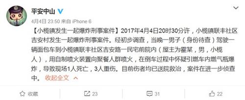 �V�|һ�����{܇(ch��)�_��լ����Ⱥ������܇(ch��)��ը��1��3��