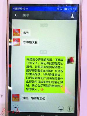 �ϲ����˰l(f��)΢�ű�ʾ���x��