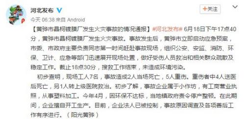 �ӱ��S��Ĥ�S�����6��1�؂���I���˱�����