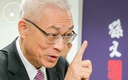 早安海峽:吳敦義被曝上任至今債務累積超1.5億