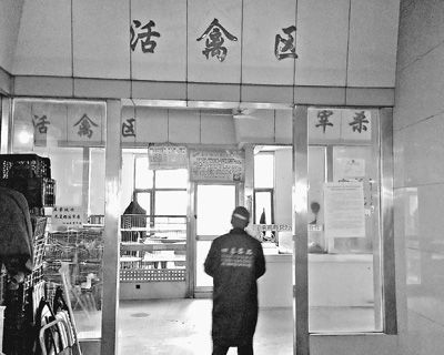 �@���Ͼ��������r(n��ng)�Q(m��o)�Ј�(ch��ng)��(n��i)�Ļ��ݽ��ׅ^(q��)�������Ј�(ch��ng)�����P(gu��n)�]��