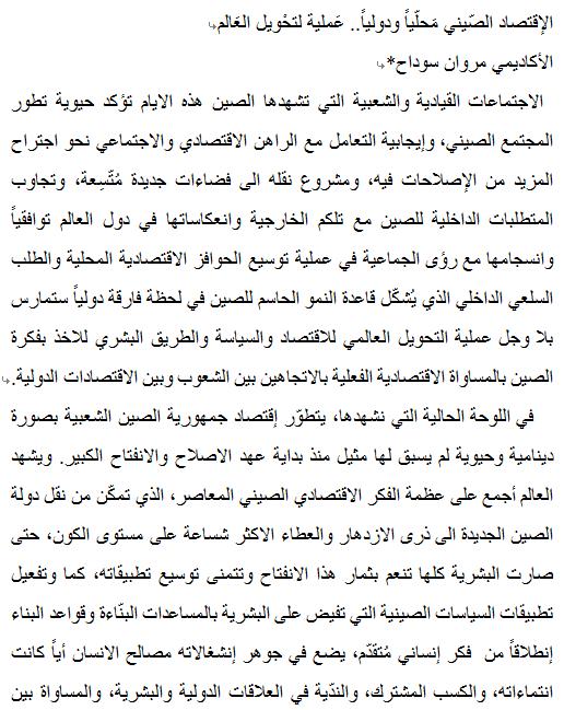 �DƬĬ�J(r��n)��(bi��o)�}