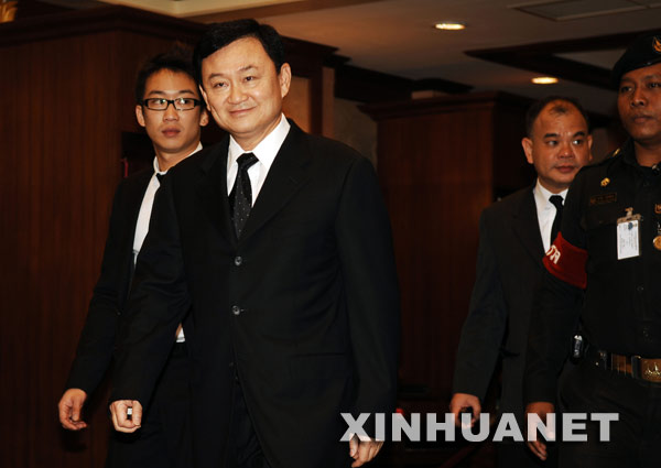 �@��2008��3��12�գ�������̩�����ȳ�ϯ����Ժ �C�����Y����Ƭ�� ���A��ӛ����˷�z