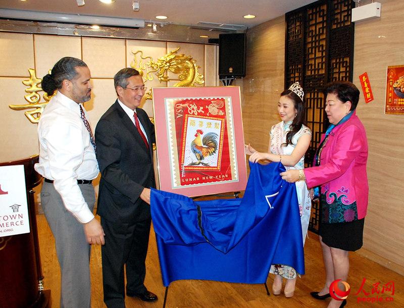 美國郵政雞年郵票正式亮相芝加哥華埠。圖為(左起)美國郵局代表克拉克、華商會會長徐佐寰、華埠親善小姐亞軍龔郁玲、華商會董事長梅施美英。(張大衛攝)