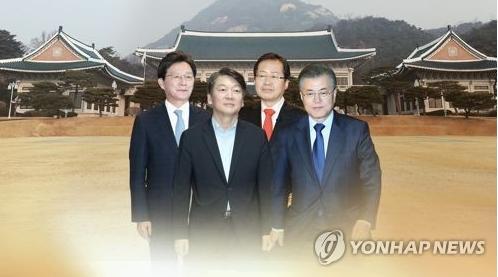 左起依次為劉承旼、安哲秀、洪準杓和文在寅(圖片來源:韓聯社)