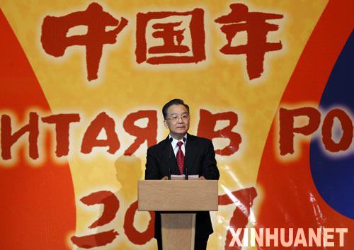 11��6���������Ї��ꡱ�]Ļʽ��Ī˹�ƿ���ķ�֌m��Y��¡���e�С��Ї�����Ժ����ؼҌ��Ͷ��_˹�����沼�Ʒ�ͬ��ϯ���@�ǜؼҌ����]Ļʽ�����o�� ���A��ӛ���S���Ĕz