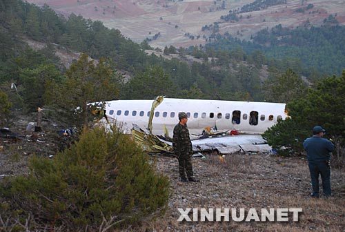 ��������˹������ʡʡ�L����11��30��������������һ�ܮ�(d��ng)����Щ�r(sh��)��ʧۙ�Ŀ͙C(j��)�ѽ�(j��ng)��ԓʡ��һ��(g��)���f�����������C(j��)��49���˿ͺ�7���C(j��)�M�ˆTȫ�����y���@��11��30������˹������ʡһ��(g��)���f�����Ĕz�ĉ��C(j��)�F(xi��n)����