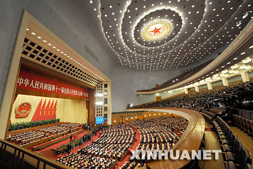 3��16�գ�ʮһ��ȫ���˴�һ�Ε��h�ڱ������������e�е�����ȫ�w���h���Q������Ժ�������x���Q�����A���񹲺͇�����܊��ί�T������ϯ��ί�T���x���x�e�������ԺԺ�L���x�e�������z��Ժ�z���L���@�Ǵ��������