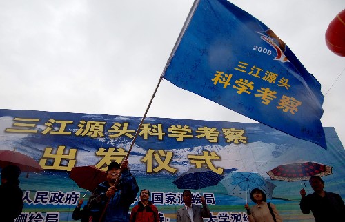 我國首次“三江源頭”大規(guī)模科考啟動 9月6日,“三江源頭科學考察”隊長唐千里在啟動儀式上揮舞“三江源頭科學考察”旗。當日,青海省政府在西寧市舉行隆重的授旗儀式,三江源頭科學考察隊一行冒雨向青海南部高原挺進。他們將歷時45天左右,總行程約8000公里,探尋并確定長江、黃河、瀾滄江源頭的地理位置,準確測定其坐標和高程,建立國家地理標志,并對這一地區(qū)進行地球空間信息變遷的監(jiān)測與研究。 新華社記者 嘎瑪 攝