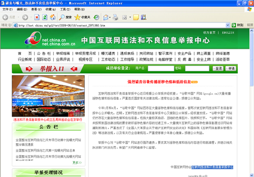 ��(li��n)�W(w��ng)