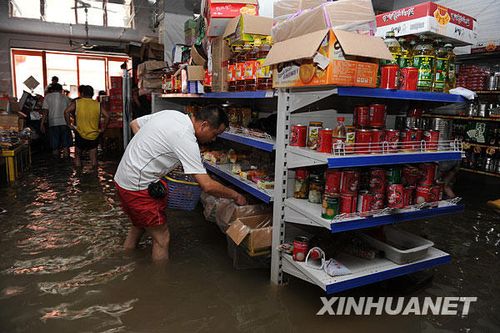 �M�D����Ī���ˡ��u�㽭 ����ˮ�РI�I(y��)