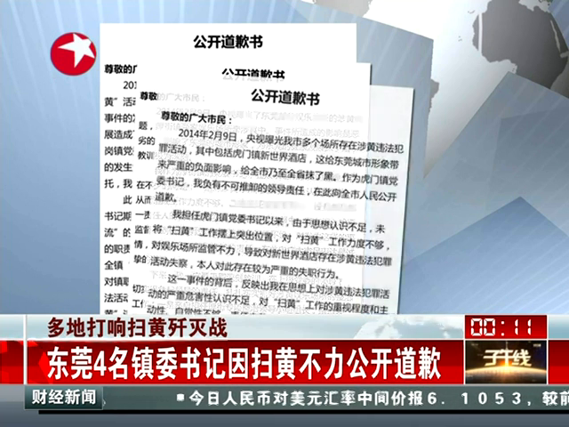 ��ش�푒��S�����(zh��n)�؈D