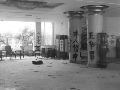 ����������f(xi��)ԭ��ί�̓��������15��󱻲�