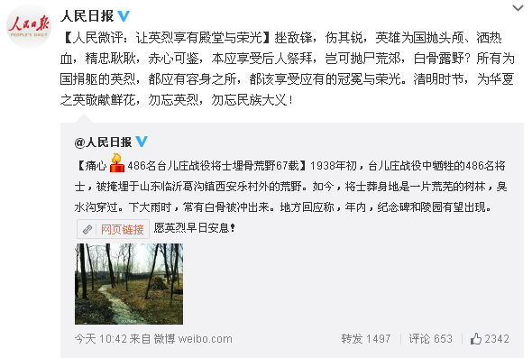 �����Ո��u��486���_���f��ʿ��ǻ�Ұ67�d��