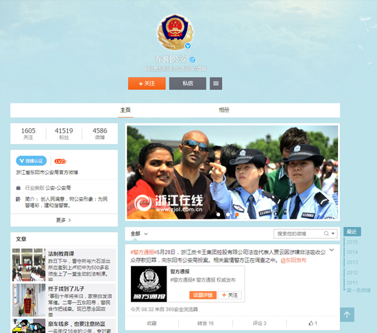 �㽭֪��Ӱҕ���Ͷ������ ���c�����������p(�D)