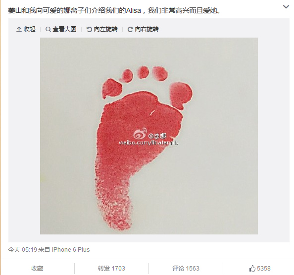 ����΢���l���aŮϲӍ��С�_�չ�������Ӣ�������D��