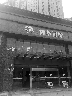 Ƥ����˾��̎�ߙnС�^���@�øߴ���