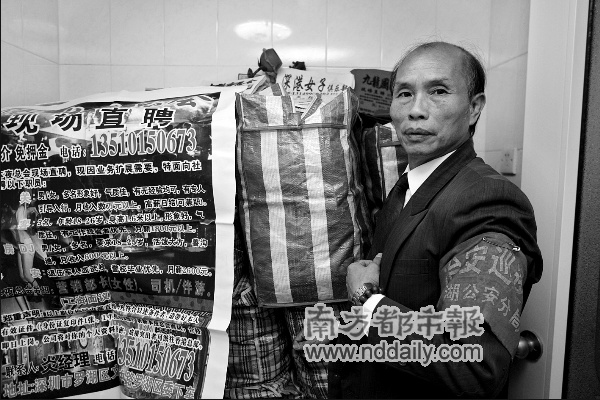 ���������Ѯ���_(t��i)�����鍘��լ��Ѵ�20��ţƤ�_��(zh��n)��Ʒ�� ��������(b��o)Ҋ��(x��)ӛ�����Әs�z