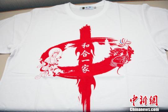 ���c�_�����x��ʿ�����Ї���ɏ�h���ɰ��ͺ�һ����