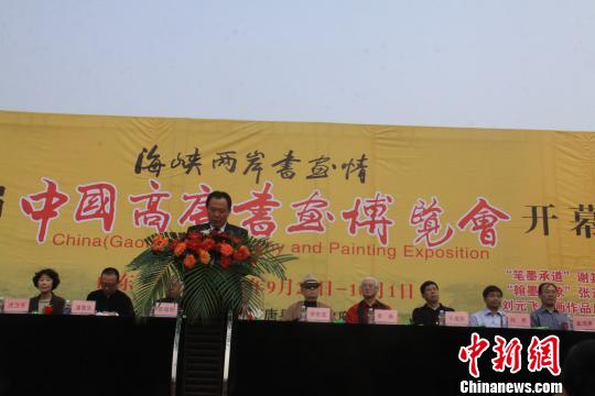 �_���������ң�Ը�ɰ��ԕ�����򹲽��Ļ��Ї�