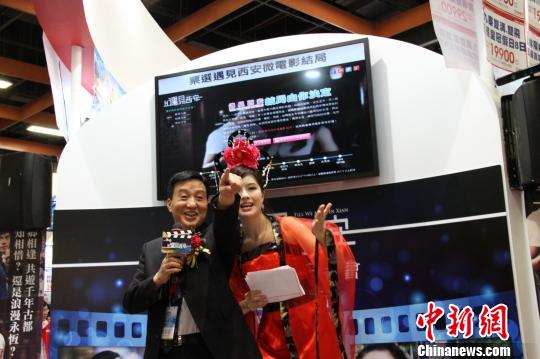 ���{�ɰ��_����չ�������ӳ����Ҋ������΢�Ӱ