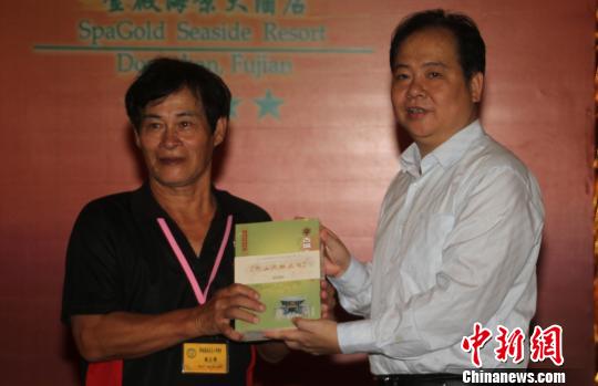 澎湖東山同鄉(xiāng)會(huì)福建東山尋根謁祖