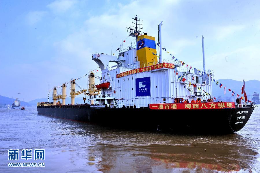 (經濟)(4)兩岸“三通”五年間 (經濟)(4)兩岸“三通”五年間