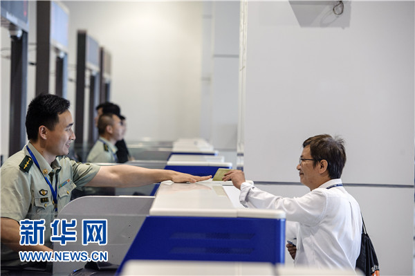 “麗娜輪”從臺北直航平潭 “麗娜輪”從臺北直航平潭