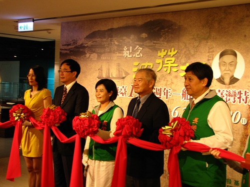 兩岸合辦《船政與臺灣》特展 兩岸合辦《船政與臺灣》特展