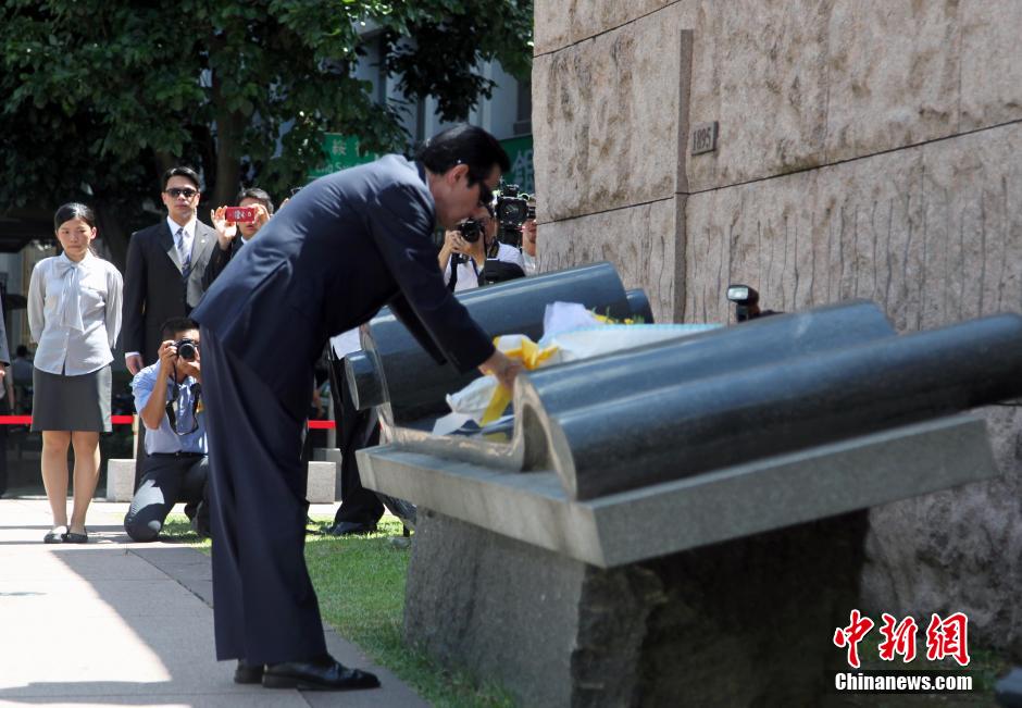 組圖:馬英九在臺(tái)北抗戰(zhàn)勝利暨臺(tái)灣光復(fù)紀(jì)念碑前追思獻(xiàn)花 組圖:馬英九在臺(tái)北抗戰(zhàn)勝利暨臺(tái)灣光復(fù)紀(jì)念碑前追思獻(xiàn)花