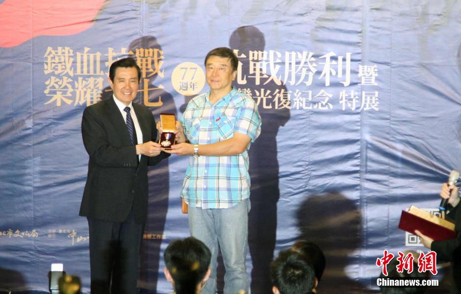 7月7日,臺(tái)灣當(dāng)局領(lǐng)導(dǎo)人馬英九在臺(tái)北出席“抗戰(zhàn)勝利暨臺(tái)灣光復(fù)紀(jì)念特展”開(kāi)幕式 7月7日,臺(tái)灣當(dāng)局領(lǐng)導(dǎo)人馬英九在臺(tái)北出席“抗戰(zhàn)勝利暨臺(tái)灣光復(fù)紀(jì)念特展”開(kāi)幕式