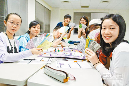 大陸學生赴臺選專業“偏食”鐘愛財金企管 大陸學生赴臺選專業“偏食”鐘愛財金企管