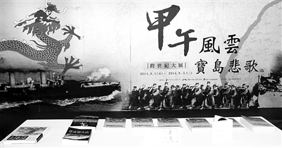 甲午割臺 不是大陸不要臺灣 甲午割臺 不是大陸不要臺灣