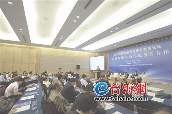 福建26景區對臺拋“橄欖枝” 未來臺企可經營閩景區 福建26景區對臺拋“橄欖枝” 未來臺企可經營閩景區