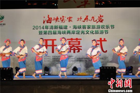 海峽客家旅游歡樂節落幕兩岸旅行商簽約合作 海峽客家旅游歡樂節落幕兩岸旅行商簽約合作