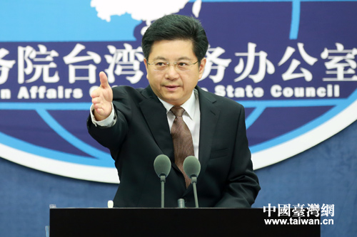 國臺辦新聞發言人馬曉光 國臺辦新聞發言人馬曉光