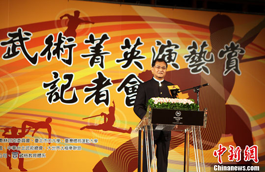 大陸“絕頂高手”聚臺北將辦“武林大會” 大陸“絕頂高手”聚臺北將辦“武林大會”