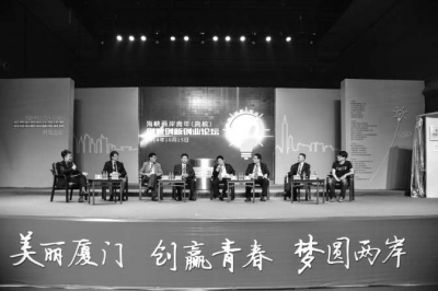 兩岸產學研融合漸入佳境 兩岸產學研融合漸入佳境