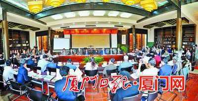 海峽兩岸國學論壇周六在廈開幕 筼筜書院將迎兩岸學者(組圖) 海峽兩岸國學論壇周六在廈開幕 筼筜書院將迎兩岸學者(組圖)